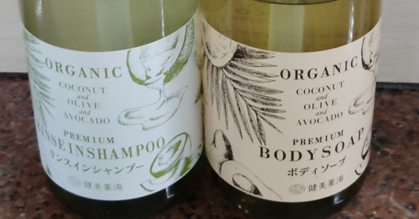 これ1本で全身ケアに！【ビーワンオールインローション】のご紹介