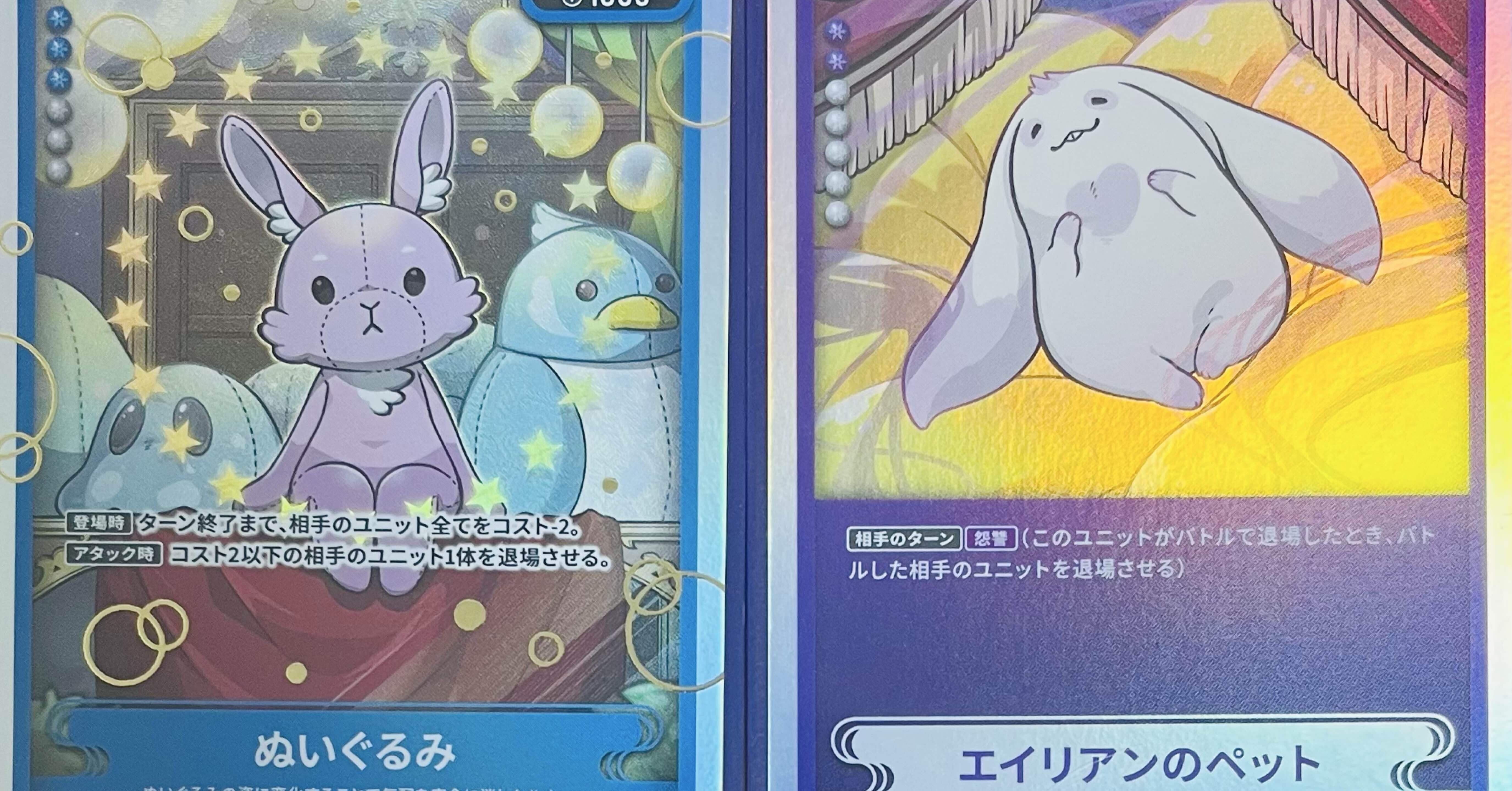 CNPトレカ考察】「試合が終わらない問題」からプレイ方針について