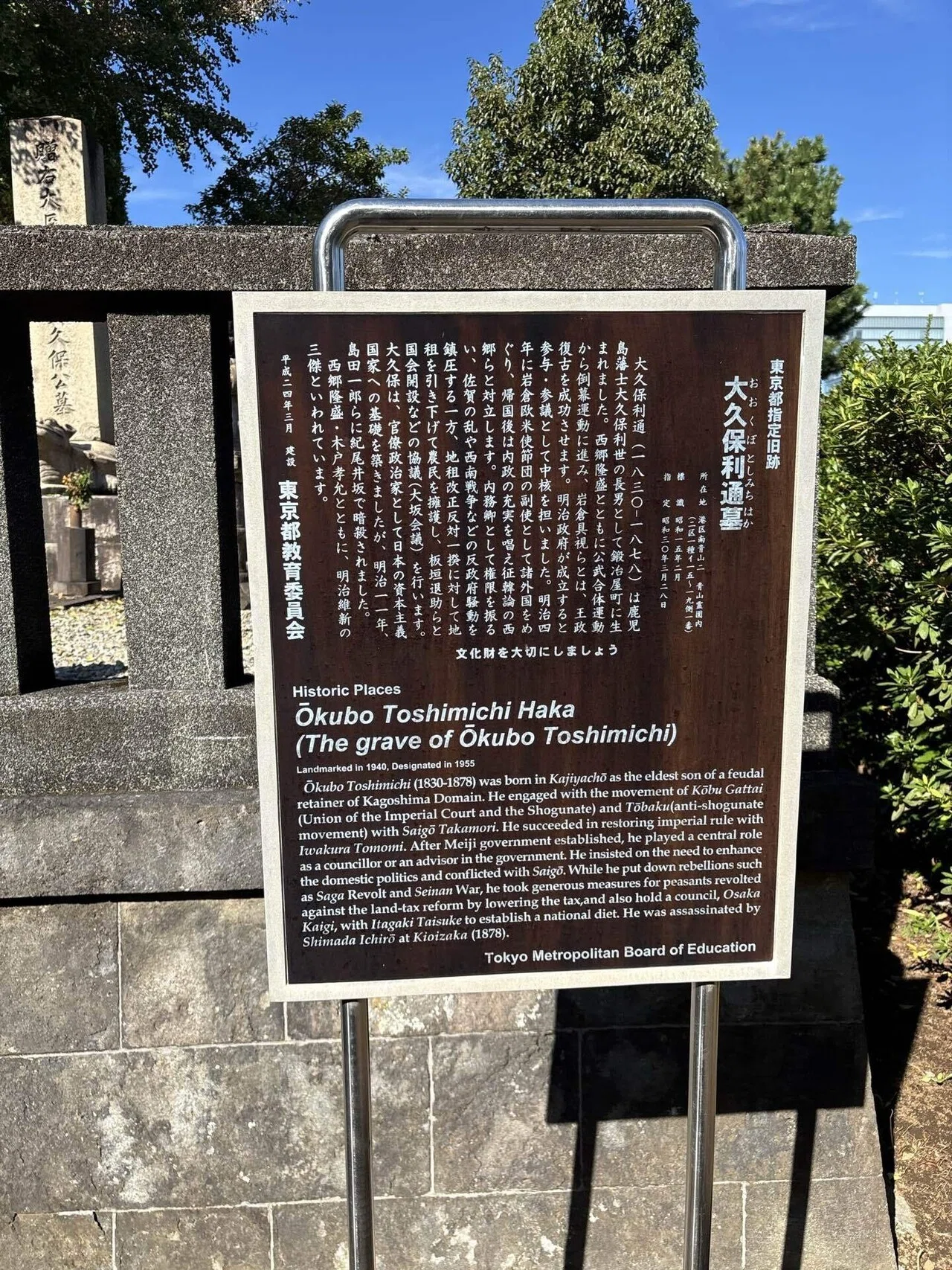 ただの日記｜お墓｜fuff