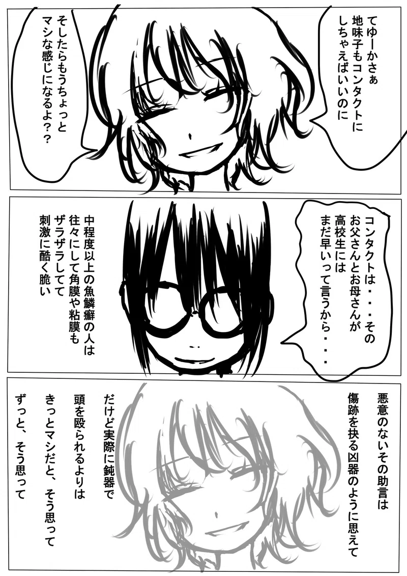 花鳥風月 歌詞 レペゼン地球 ふりがな付 歌詞検索サイト Utaten