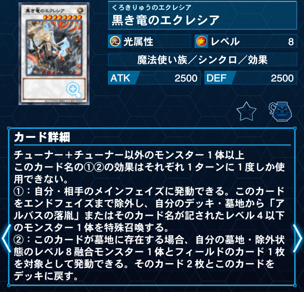 全編無料/遊戯王】烙印で始める「サクラバスター🌸」コンボ解説｜きり
