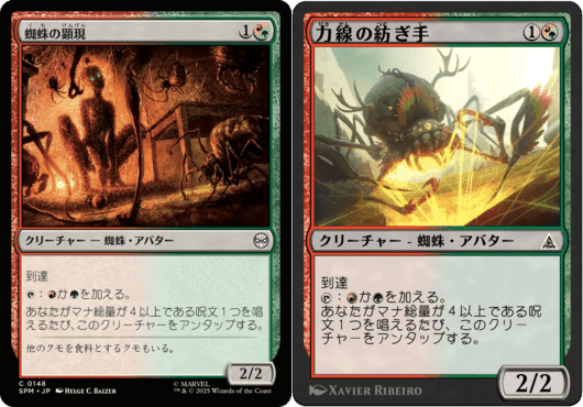 鏡に願いを》デッキ紹介（『マーベル スパイダーマン』期スタンダード