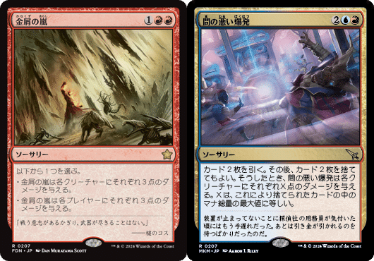 鏡に願いを》デッキ紹介（『マーベル スパイダーマン』期スタンダード