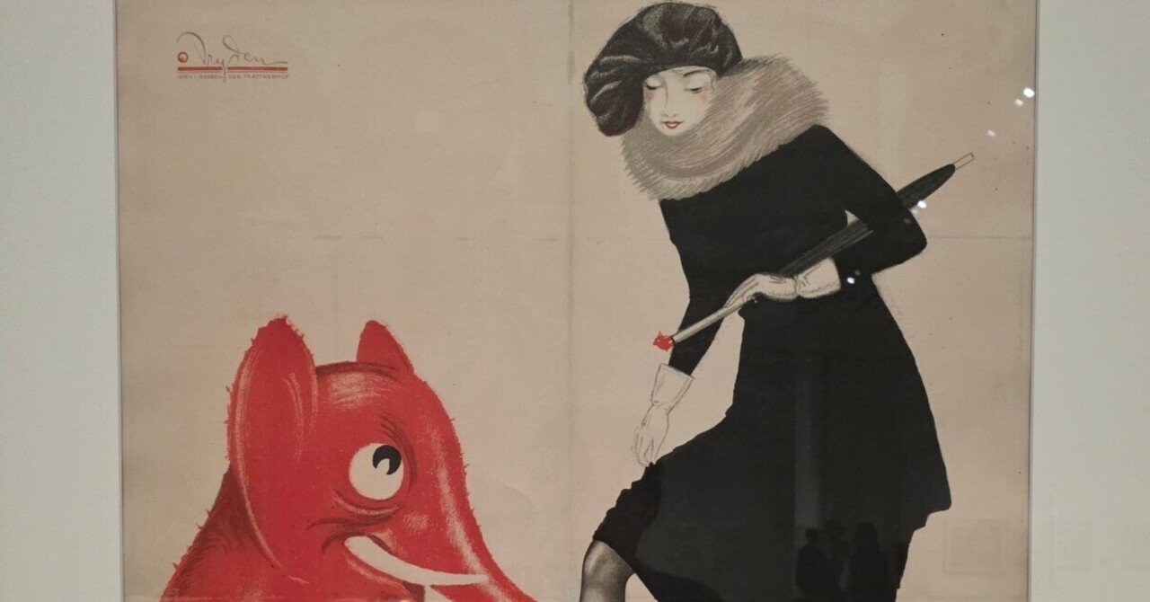 アール・デコ100年展｜大阪中之島で蘇るモダンの輝き｜トム