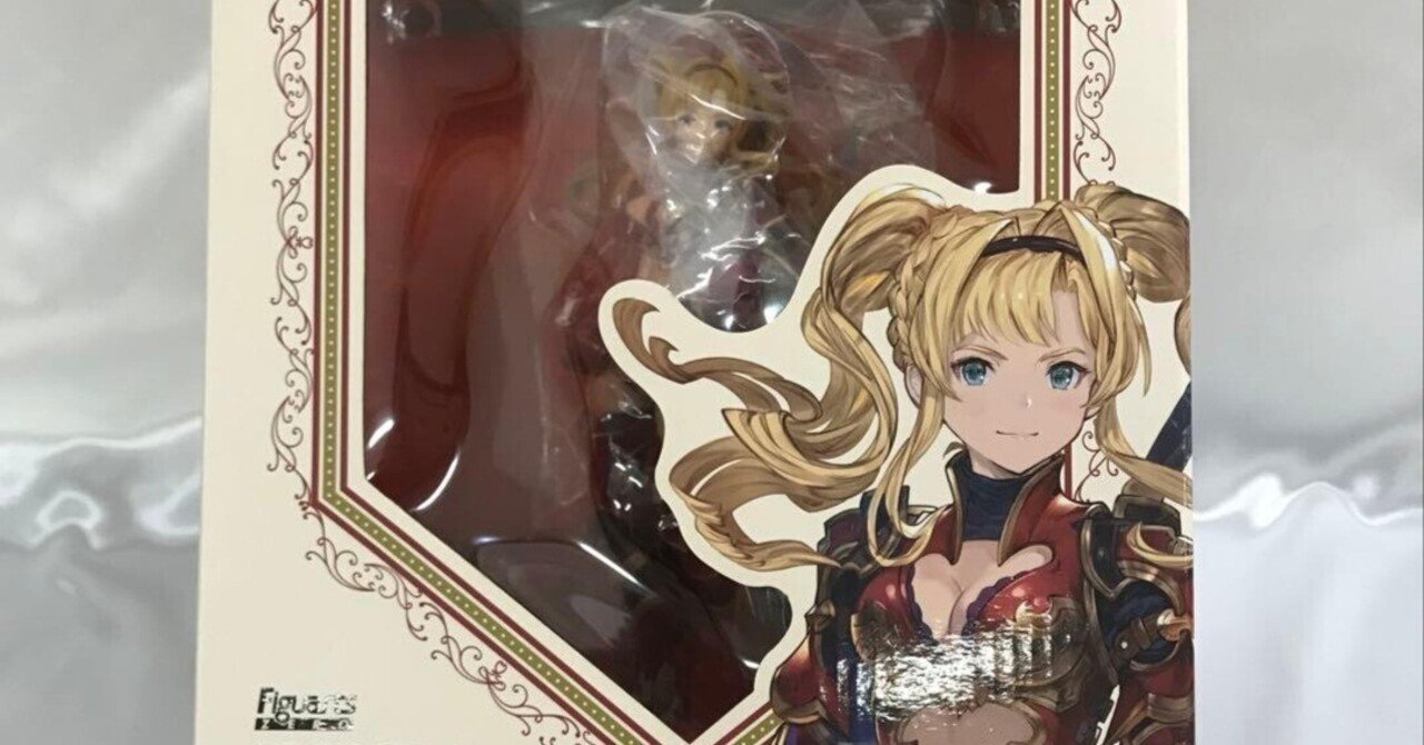 本日見つけた掘り出しモン!】魂ウェブ商店限定 フィギュアーツZERO