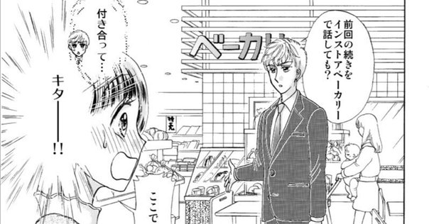 ミ*ズ様 ふたつのたいようとほしくずのパン ふたつのたいようとほしくずのパン』｜感想・レビュー - 読書