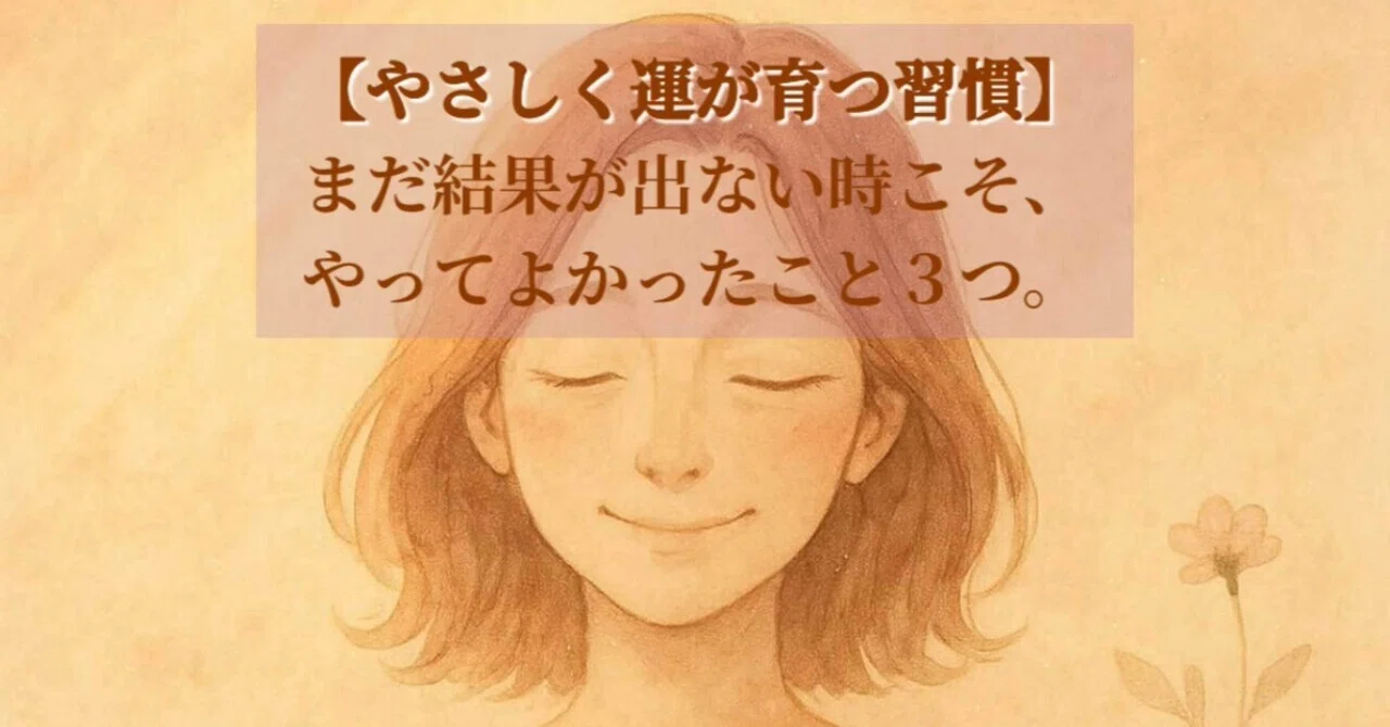 見出し画像