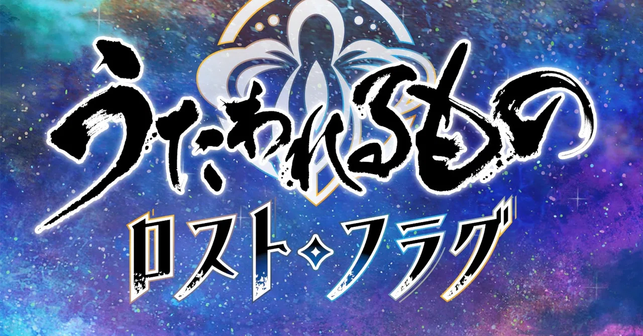 Utawarerumono: Lost Flag Impressions (Part 1 Conclusion)｜na