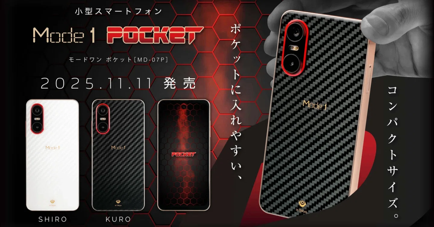 【即日発送！】Model1 Pocket(MD-07P)ブラック 128GB Mode1 Pocket (MD-07P) 購入ガイド: 120Hz・ワイヤレス充電対応の小型