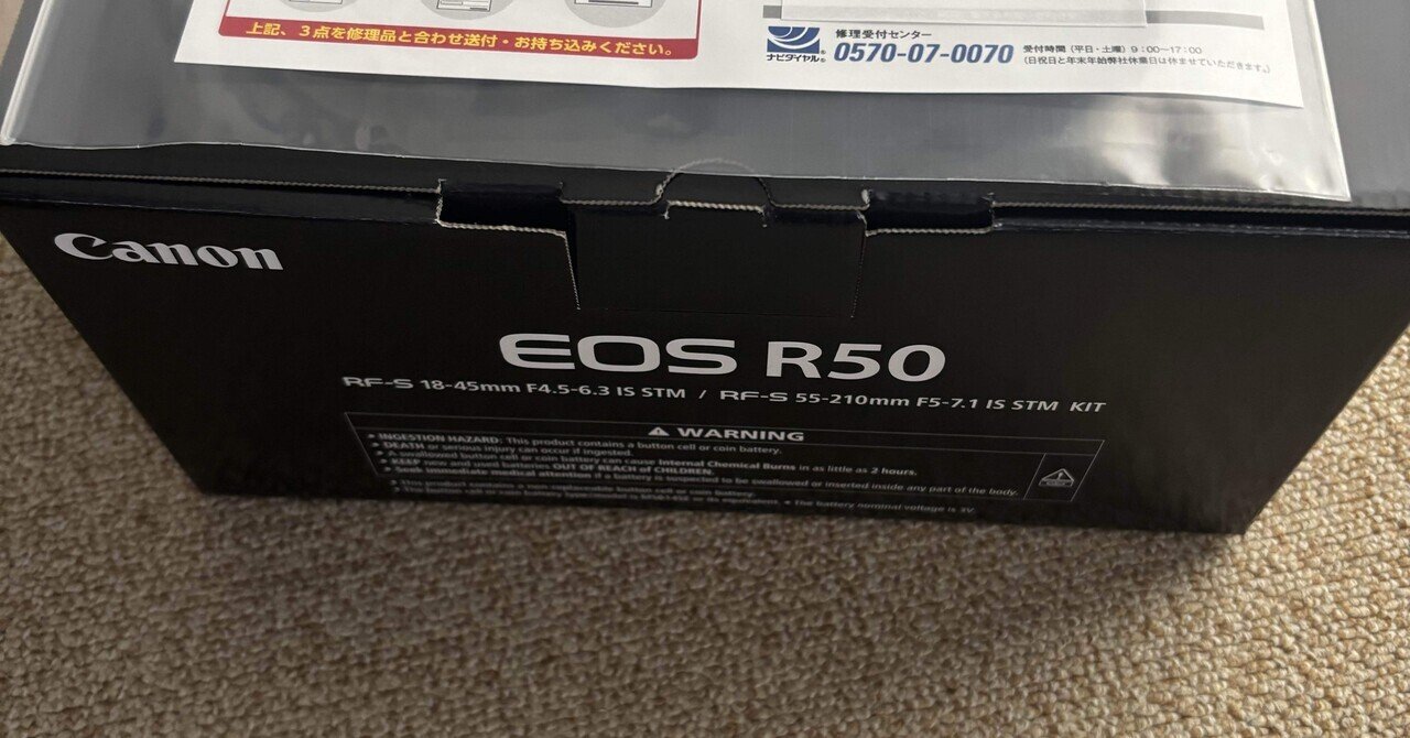 お笑いライブで推しを撮りたくてカメラ購入しました｜kumari