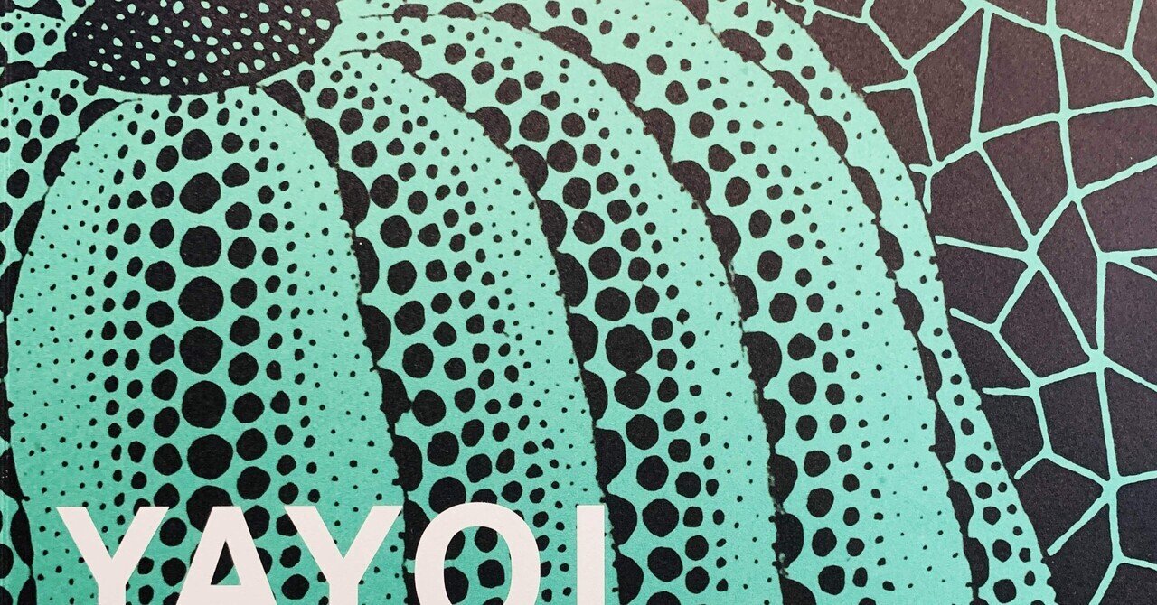 草間彌生に見ていること｜[かつみと]イラスト練習記