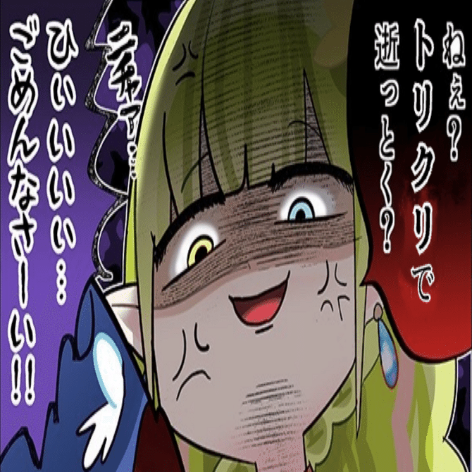 デッキ紹介】楽園へ導く者 ナナクリル 〜捲れ！トリクリル