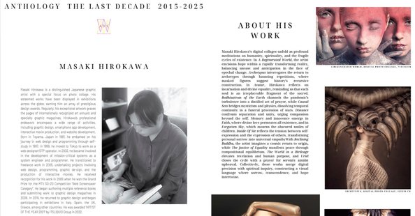 額入り　グラフィックアート　廣川政樹 額入り グラフィックアート 廣川政樹