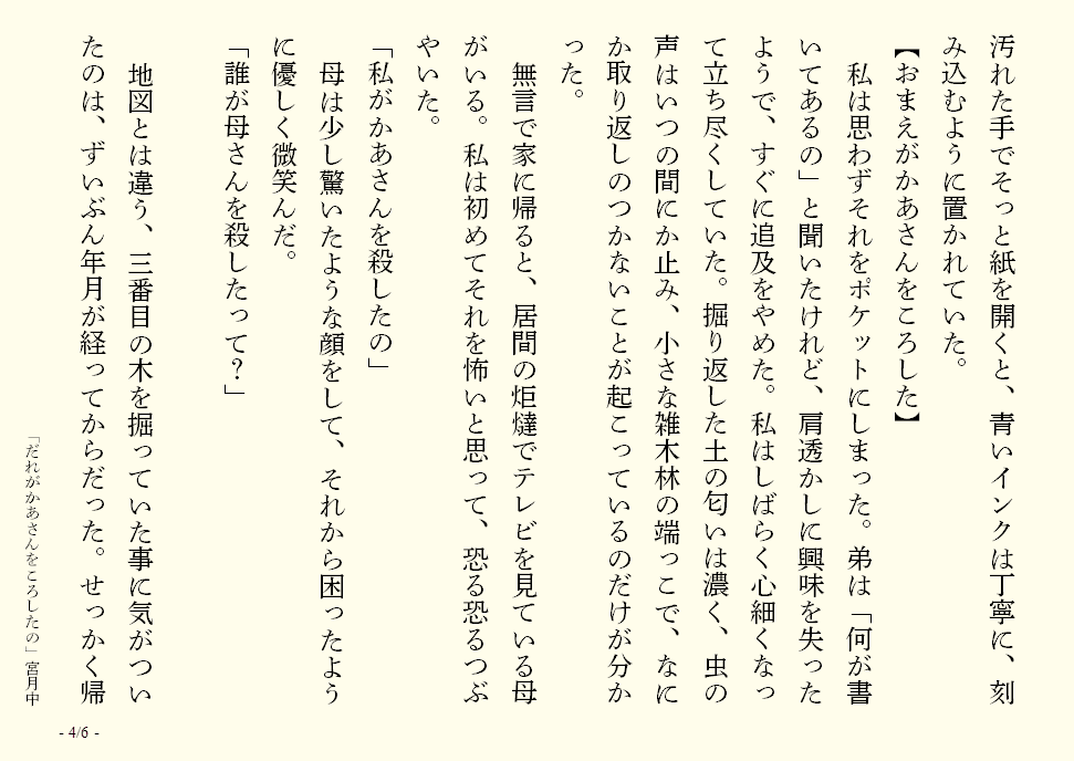 画像4