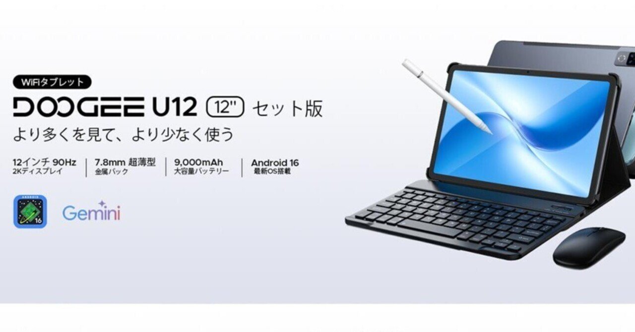 【美品】AGM PAD T2 Wi-Fiモデル タブレット ダークグレー FDR-A01L Androidタブレット MediaPad T2 10.0 Pro ホワイト [10.1型