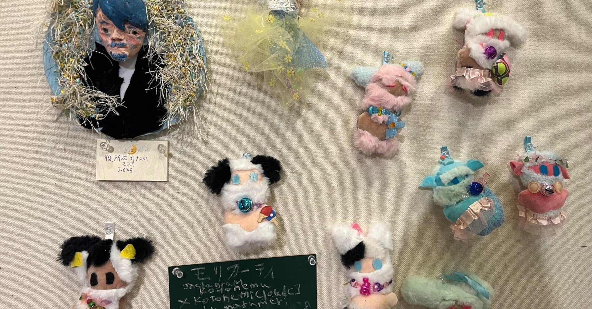 展示搬入完了！｜小林アカリ（偽）