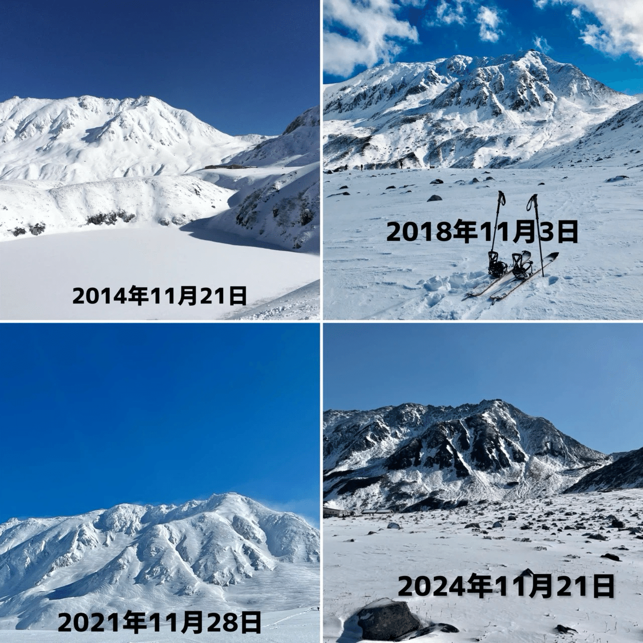現地より速報】立山 雪面取材 2025年11月4日｜佐藤敦俊_白馬村 Monster