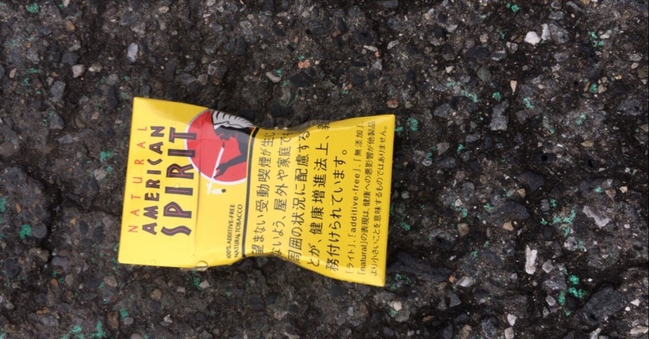 なんだかとびそう｜南翔太