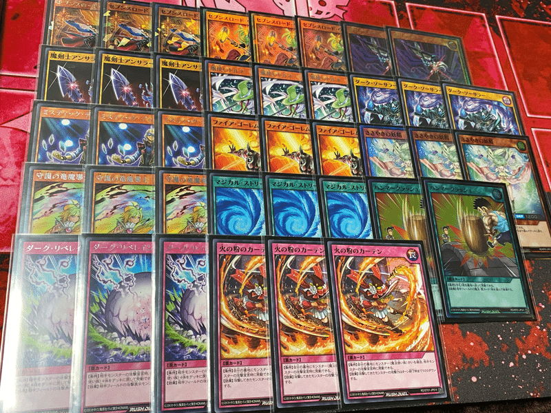ラッシュデュエル 第一弾環境tier1 攻防最強の魔法使い族デッキ 遊戯王 Djzack0495 Note