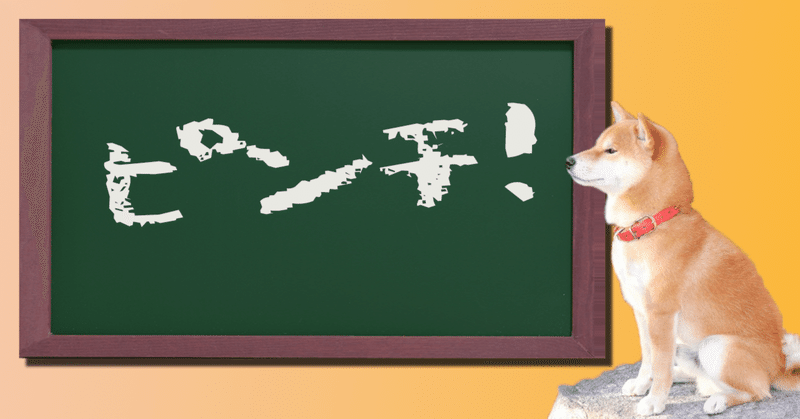 スカウトサイトの料金体系が変わって思うこと eyecatch