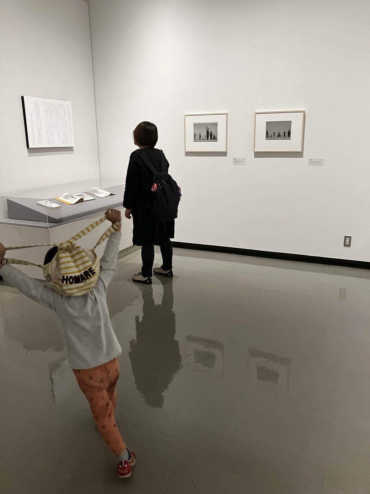 文化の日、植田正治。｜nay