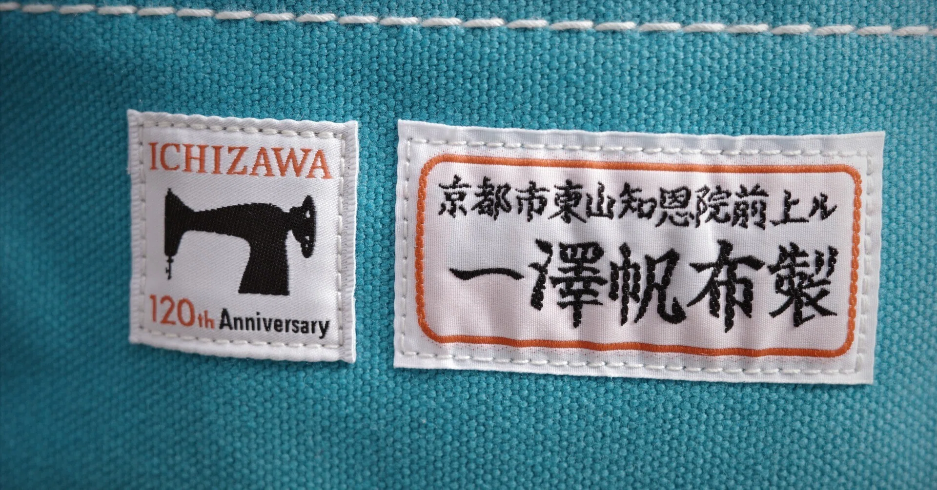 経年変化 一澤 帆布 使い込む 黒色のかばん