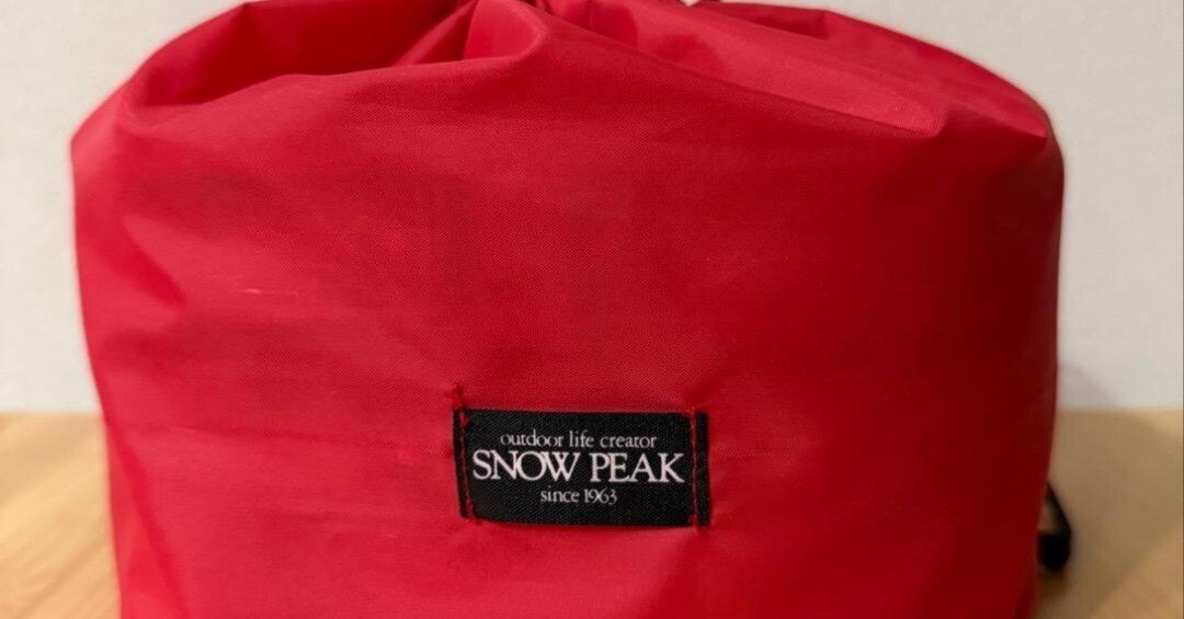 本日見つけた掘り出しモン!】SNOW PEAK ワッパーコンポで叶える快適