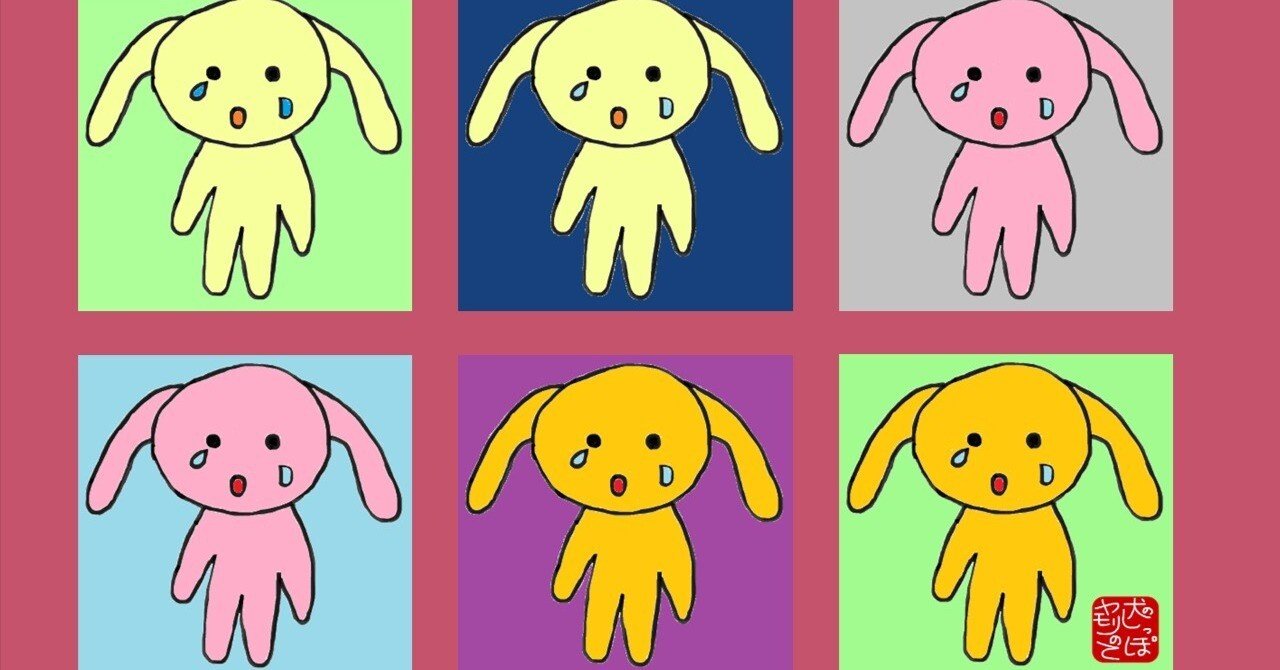 あしうさぎボリュームX 抽象画 クレヨン 人間と動物の顔　憎しみ 工作】うさぎの鼻が好きなので巨大化してみた | オモコロ