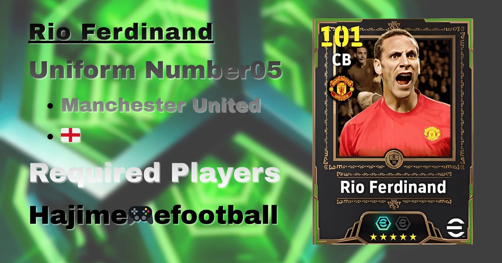 Hajime的必須選手リオ・ファーディナンドEpic『Manchester United』30 