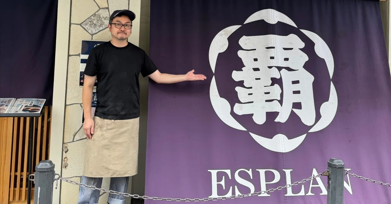 #42 The Secret Story Behind the Coffee Anpan and the Encounter with ...