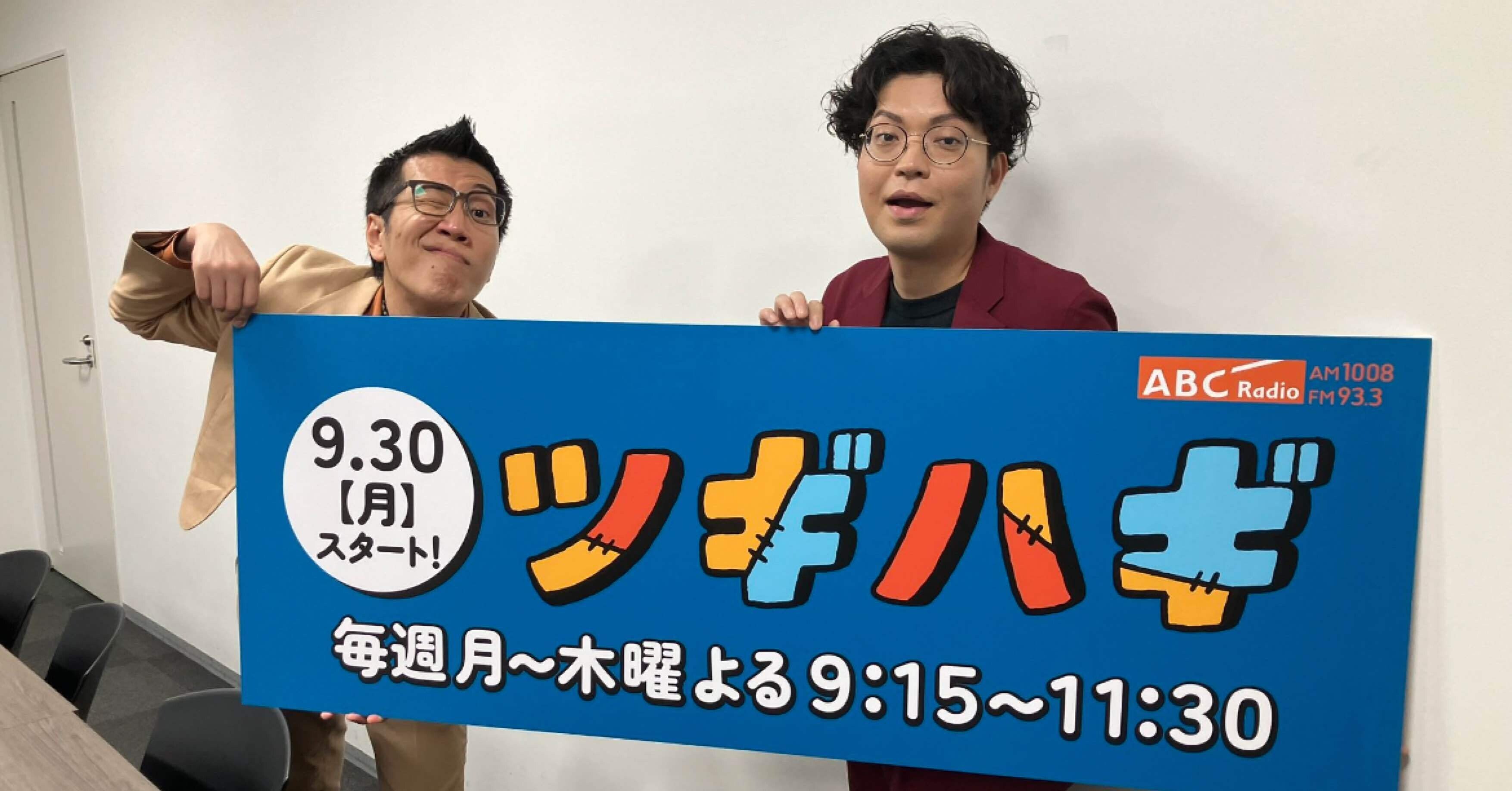 ヤーレンズのダダダ団！｜記録係