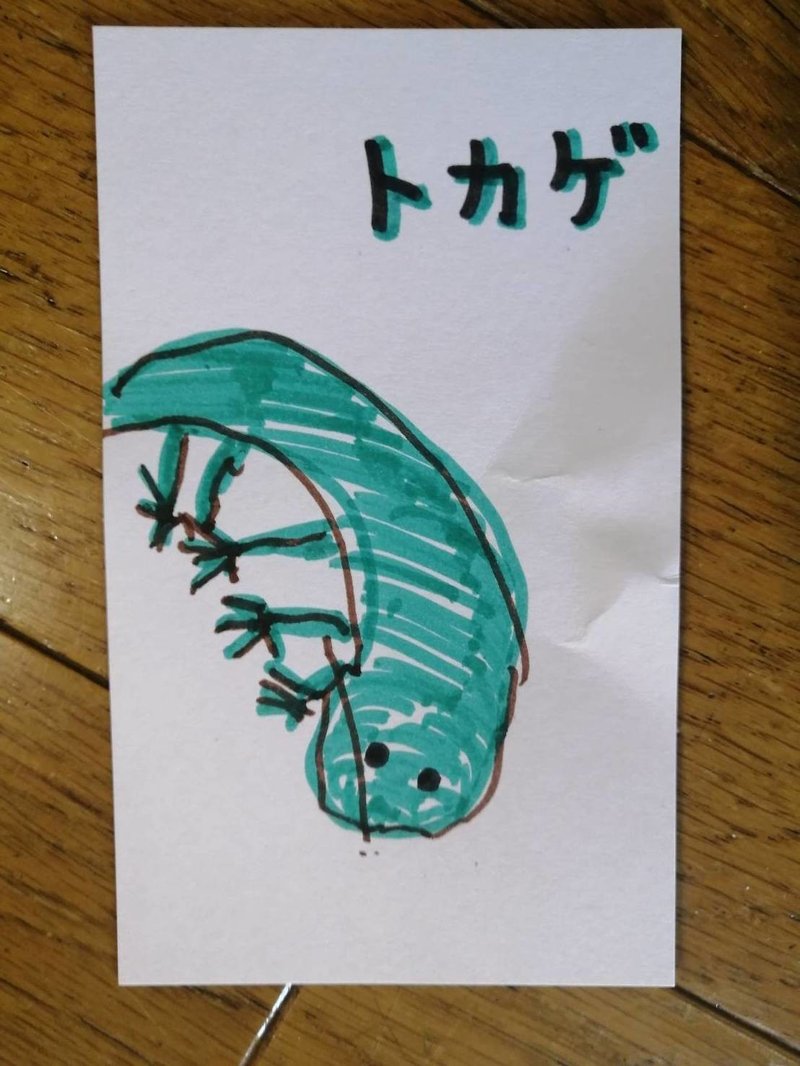 家遊び オリジナルレシピ カードゲーム作り Kosohon 育休パパの子育て実践記 Note 家遊び オリジナルレシピ カードゲーム作り Kosohon 育休パパの子育て実践記 Note