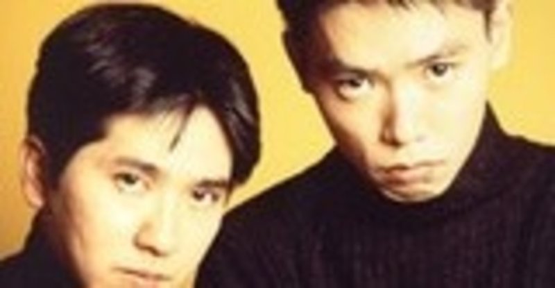 1990年10月 ビートたけしのオールナイトニッポン に爆笑問題が代打出演 矢野利裕 Note 1990年10月 ビートたけしのオールナイトニッポン に爆笑問題が代打出演 矢野利裕 Note