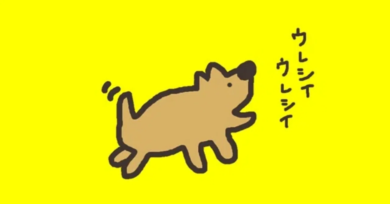 Let's Share in Others' Good Fortune: Jealousy is a Chance for Luck｜サリーケイコ
