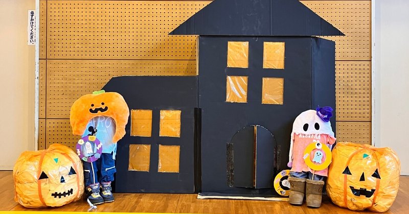 運動会を開催しました🚩✨ eyecatch