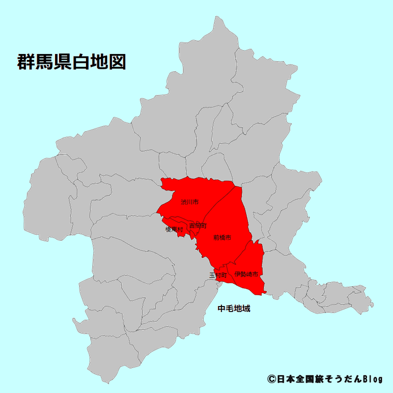 群馬県の地域区分（中毛地域）ロゴ入り