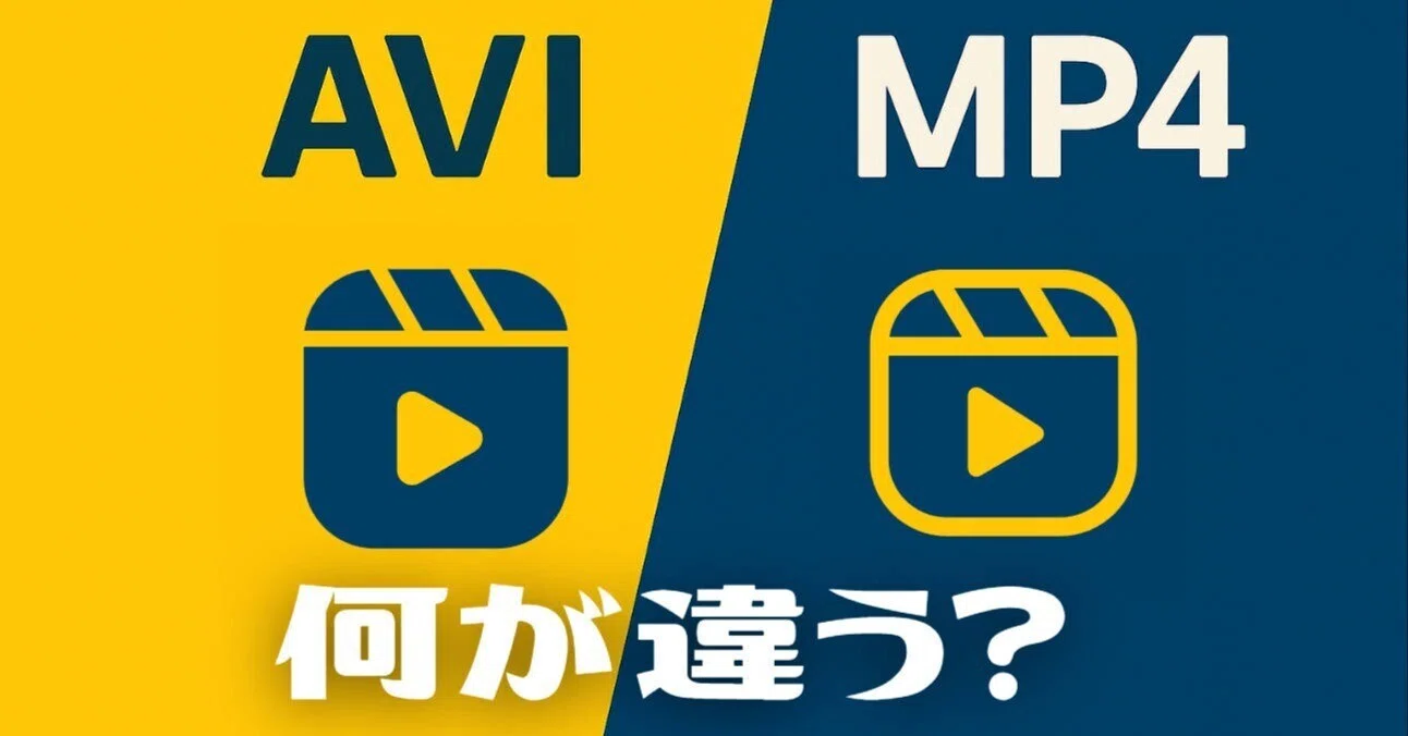 DVDFab Movie Server A1 開封済み　通電確認済み 動画ファイルの基本】AVIとMP4、何が違う？ 特徴と正しい選び方を解説