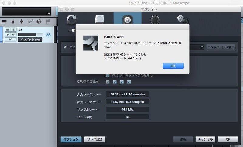 スクリーンショット 2020-04-11 20.38.35