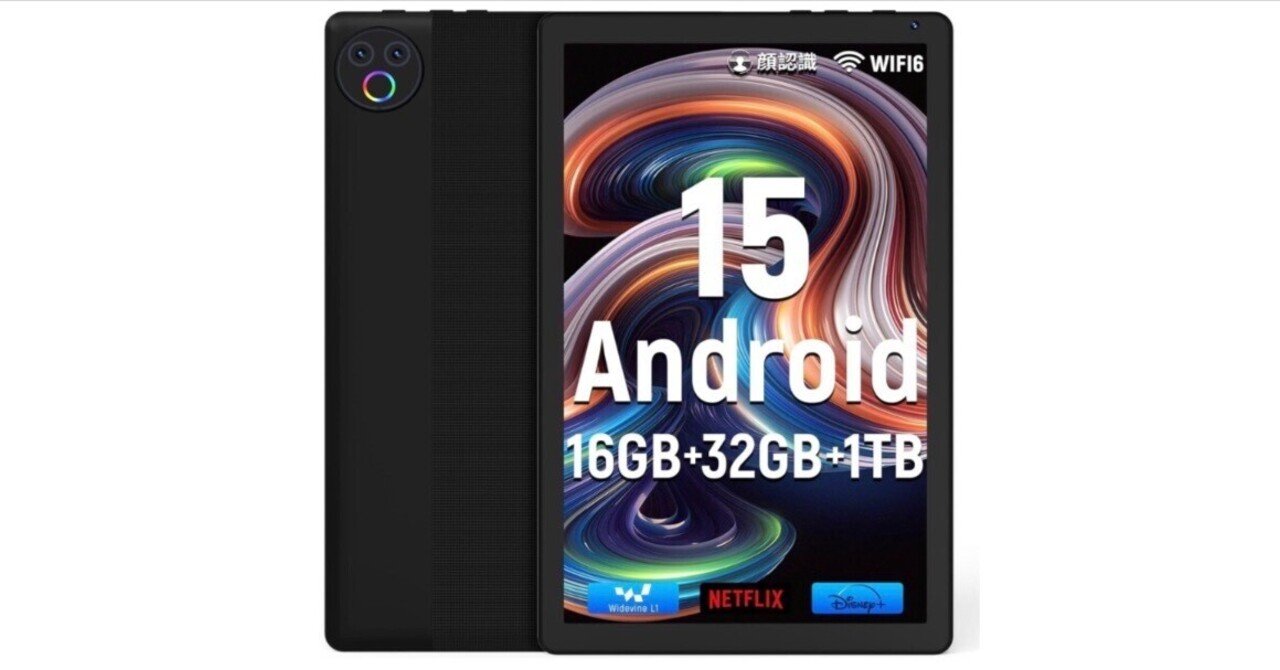 大特価❣️ Android 15 タブレット HiGrace 10インチ Android初心者に最適─8999円で買える「HiGrace 10インチタブレット