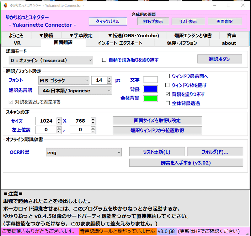 キャプチャ1