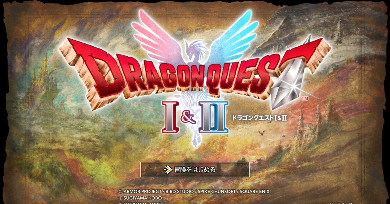 DQⅠ&Ⅱ HD-2D（前半）】かならず たすけにきてくださると信じていまし