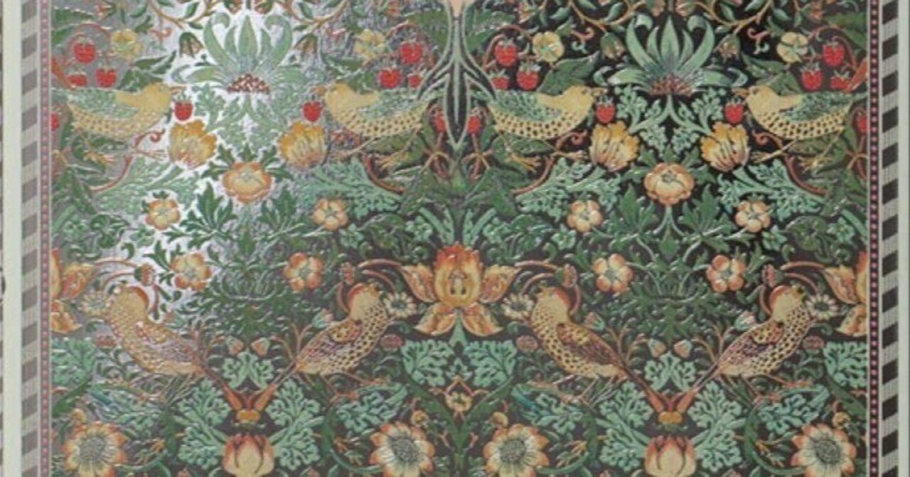 100日のアートブック 44日目 「ウィリアム・モリス クラシカルで美しい