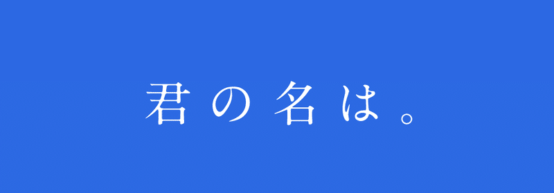 スクリーンショット 2020-04-11 21.22.55