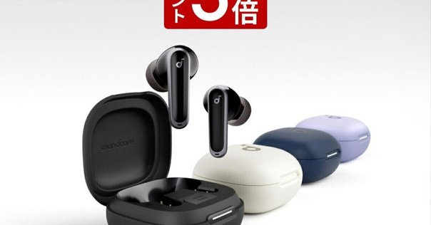 Soundcore Sleep A20をレビュー｜寝落ちできる寝ホンを使って