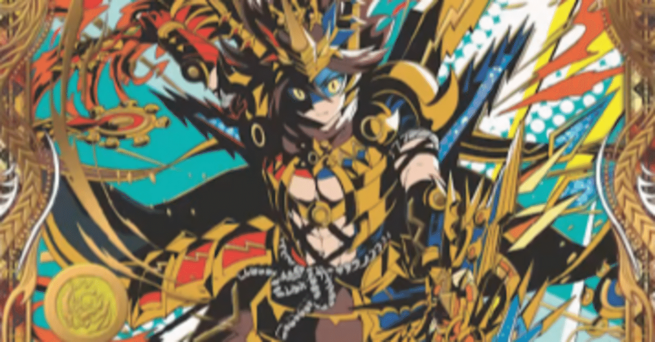 69 モルトの書収録の新規カード②｜煮卵＃青黒コンプ使い