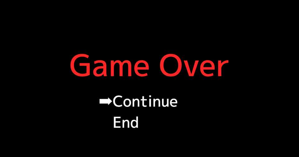 ゲームオーバーはいるのか すりっぱ Note
