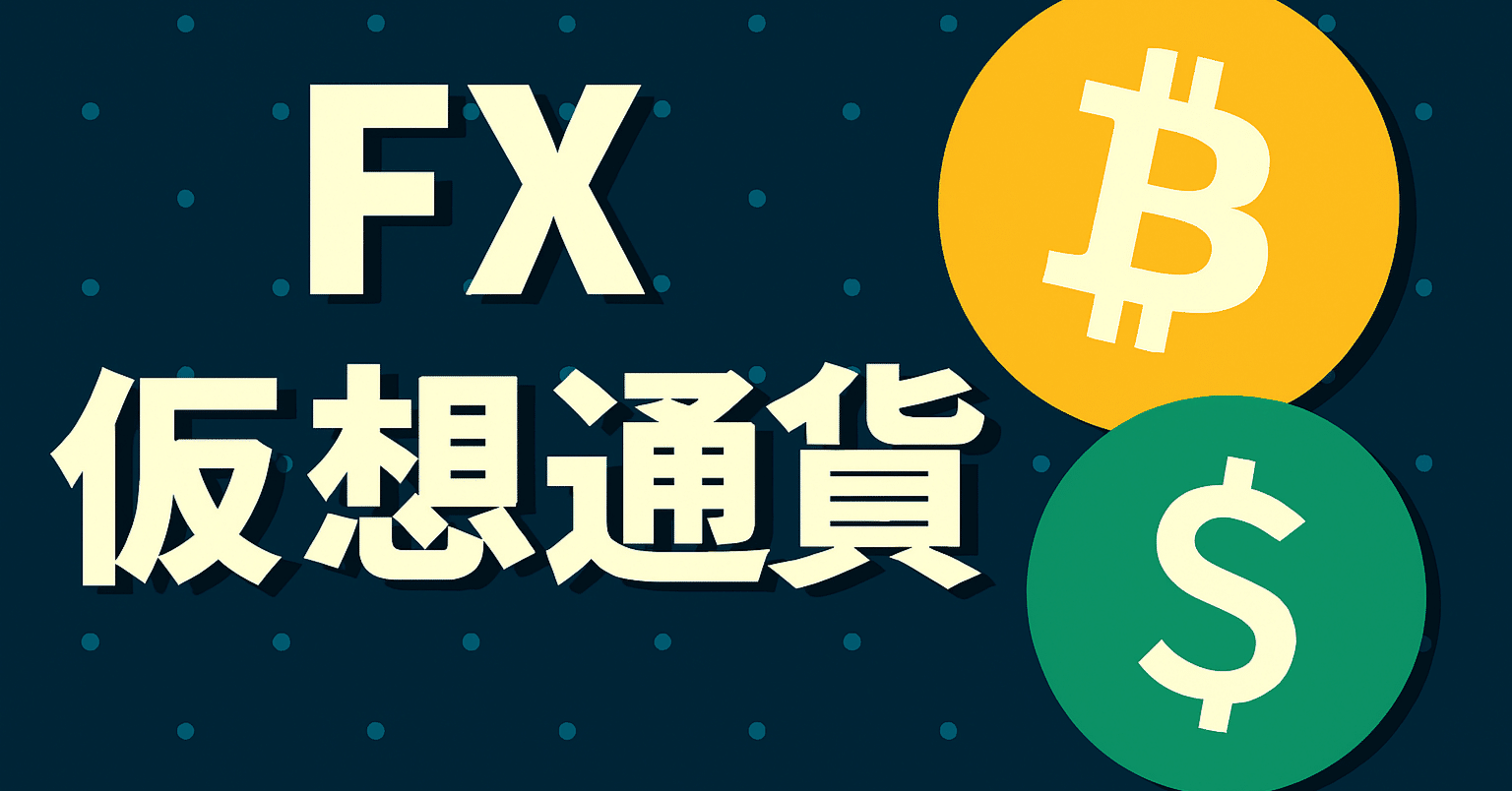 テクニカル 投資 投機 リスク管理本15冊まとめ売り FXや仮想通貨・暗号資産を学びたい人におすすめの入門本 20選｜教養・資産運用のための独学初学者に最適な良書まとめ｜アジアンクルーラー