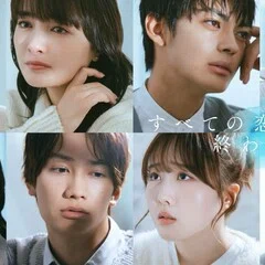 LOVEの新曲『呪って呪って』がヤバすぎてもはや特級呪物｜温かい牛乳