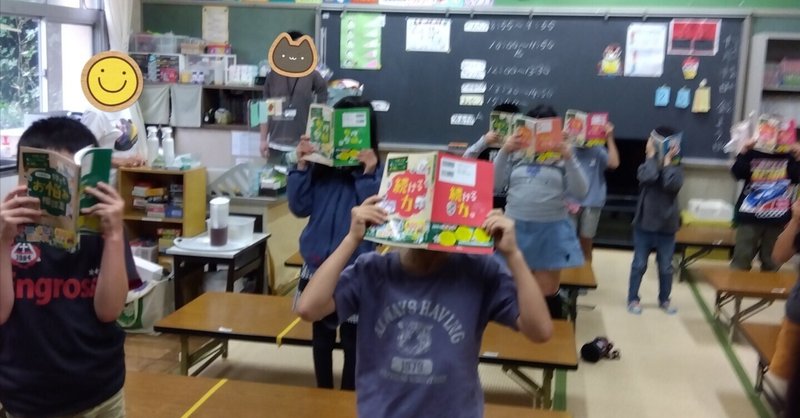 【プレゼントキャンペーン】千葉県・市東第一小学校児童クラブ様