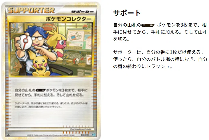 コラム】海外発⇒日本に入ってきたデッキたち：ギャラドス編｜ukinin